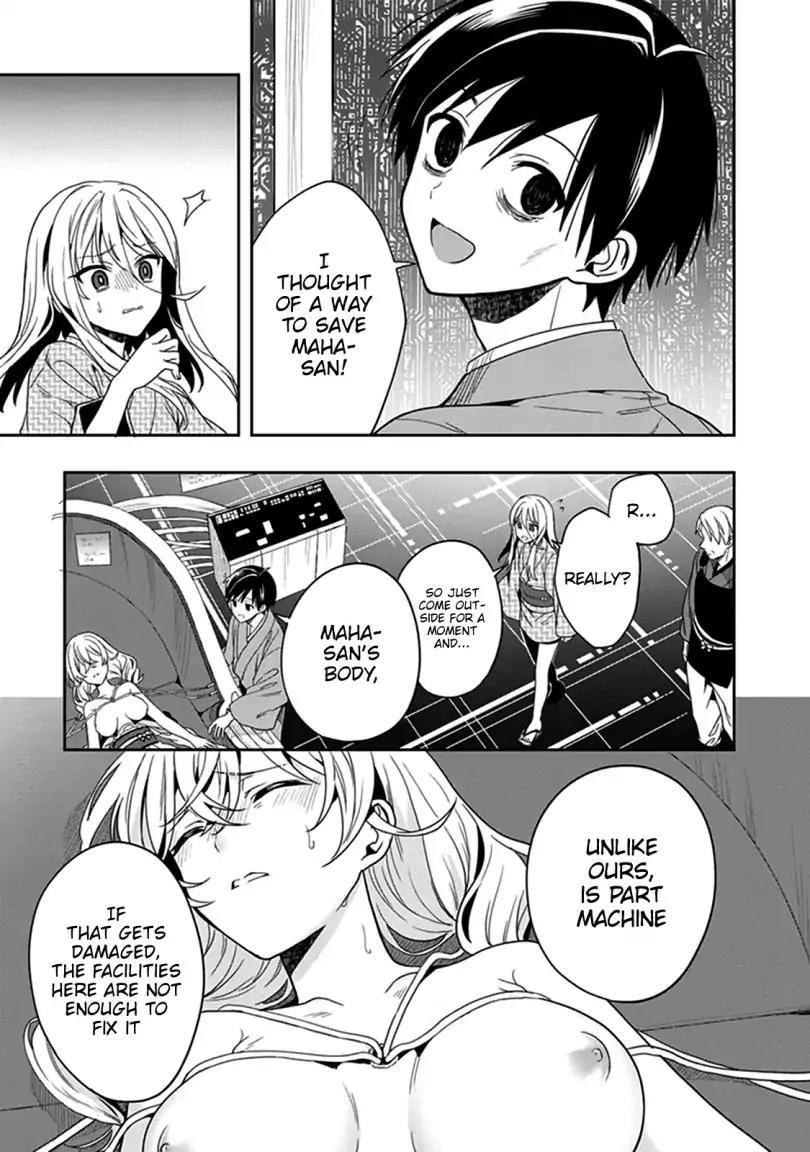 Kono Shima ni wa Midara de Jaaku na Mono ga Sumu - episode 45 - 34
