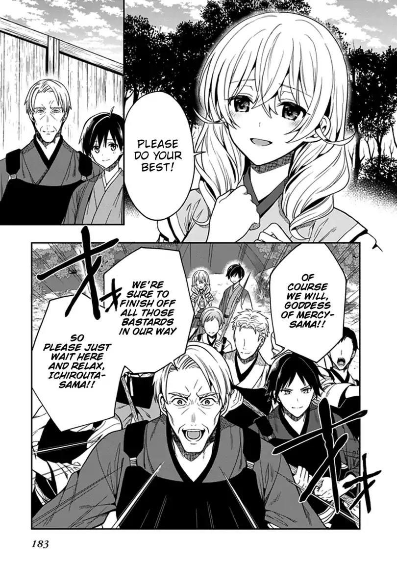 Kono Shima ni wa Midara de Jaaku na Mono ga Sumu - episode 45 - 24