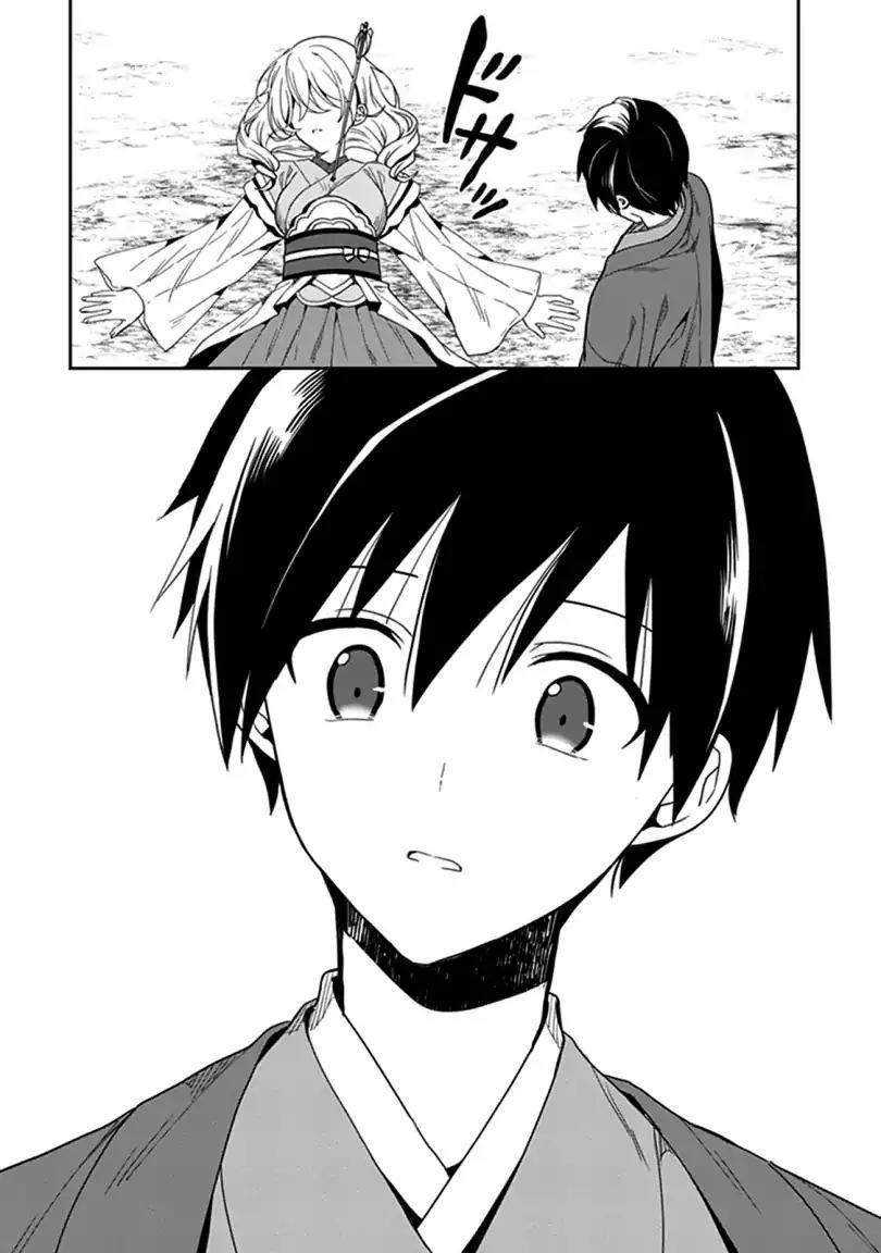 Kono Shima ni wa Midara de Jaaku na Mono ga Sumu - episode 45 - 28