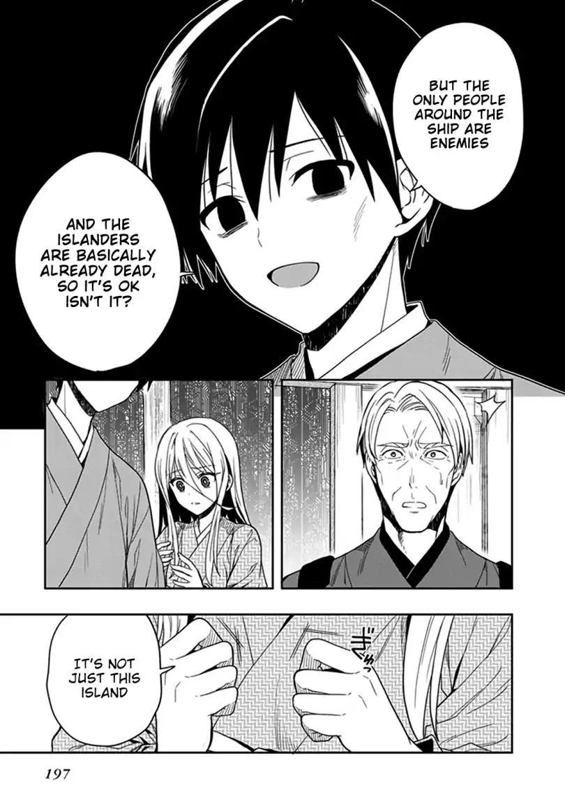Kono Shima ni wa Midara de Jaaku na Mono ga Sumu - episode 45 - 38