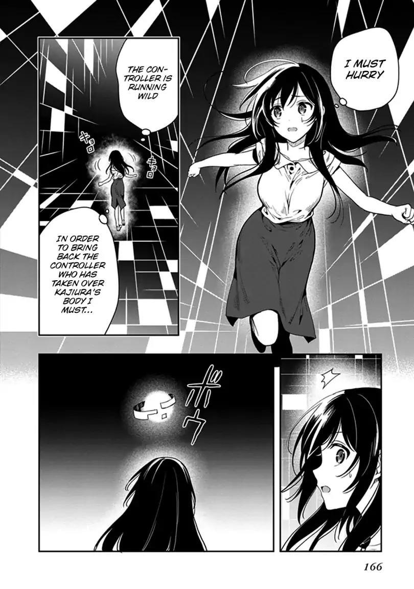 Kono Shima ni wa Midara de Jaaku na Mono ga Sumu - episode 45 - 8