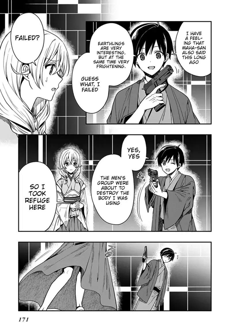 Kono Shima ni wa Midara de Jaaku na Mono ga Sumu - episode 45 - 13