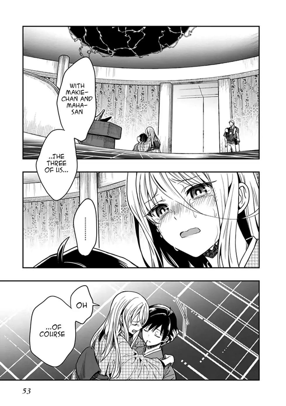 Kono Shima ni wa Midara de Jaaku na Mono ga Sumu - episode 47 - 0