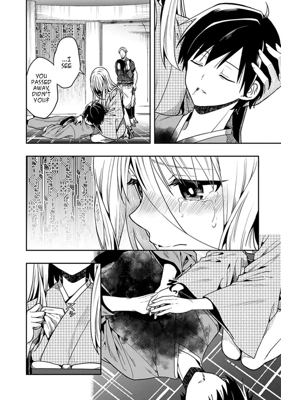 Kono Shima ni wa Midara de Jaaku na Mono ga Sumu - episode 47 - 3