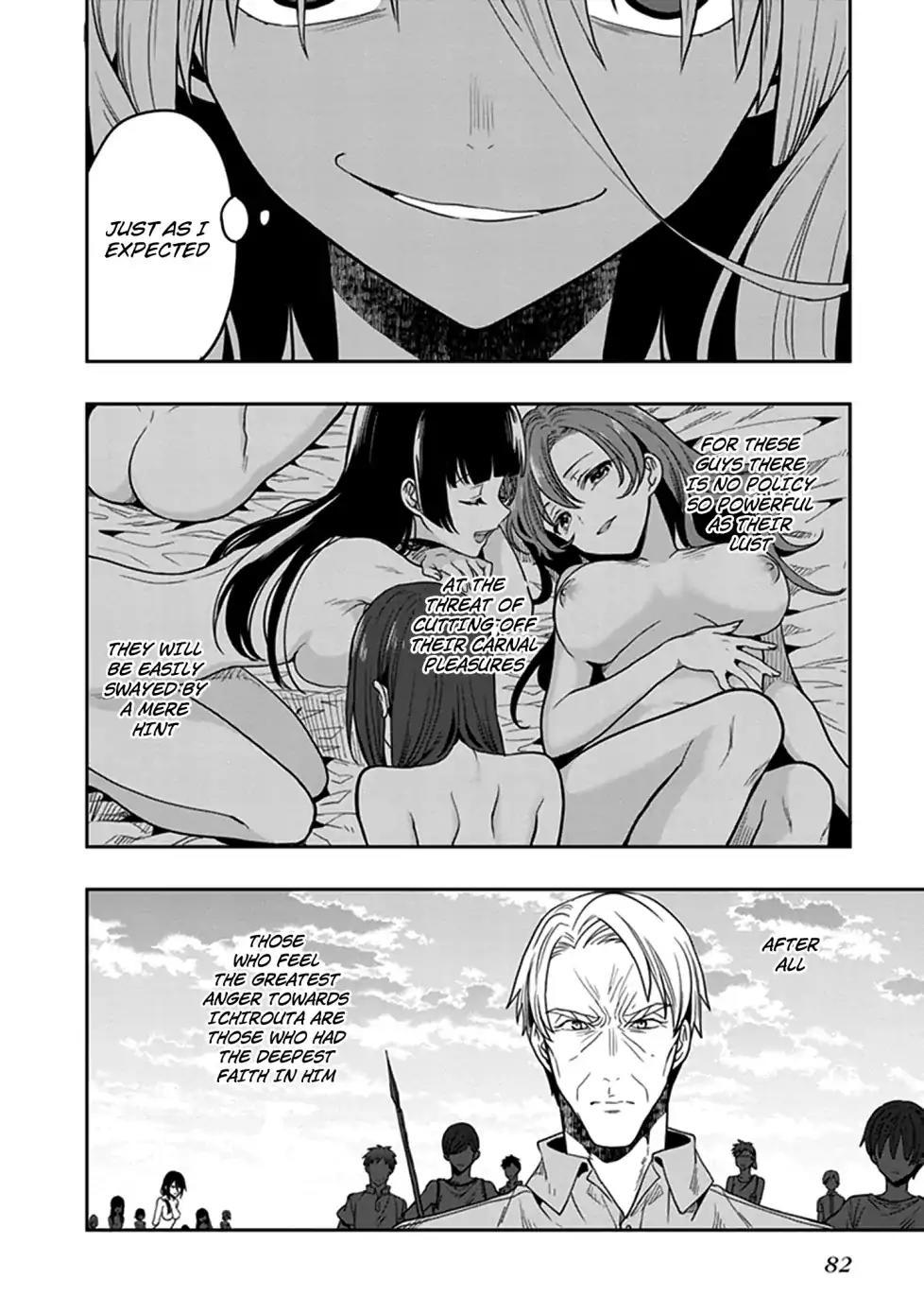 Kono Shima ni wa Midara de Jaaku na Mono ga Sumu - episode 47 - 28