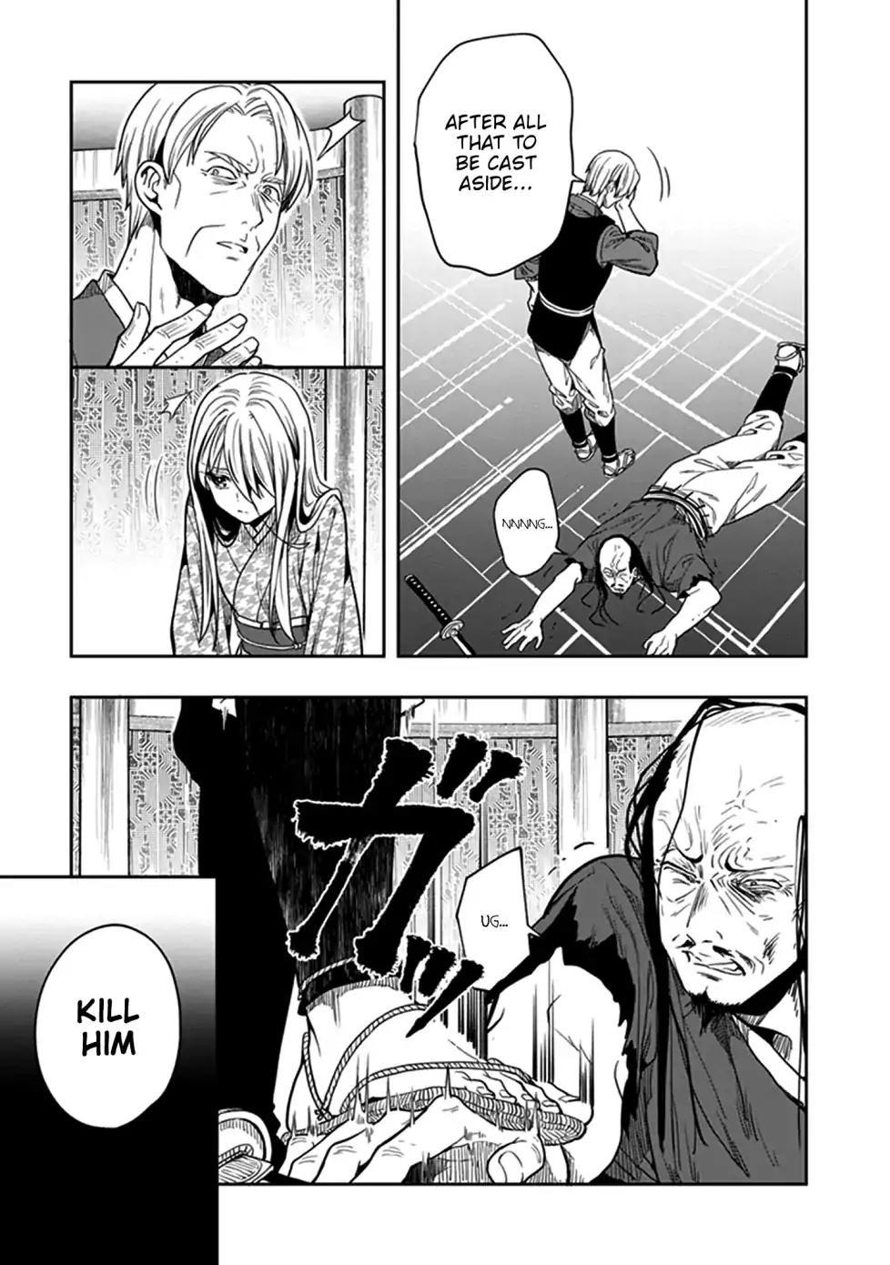 Kono Shima ni wa Midara de Jaaku na Mono ga Sumu - episode 47 - 9