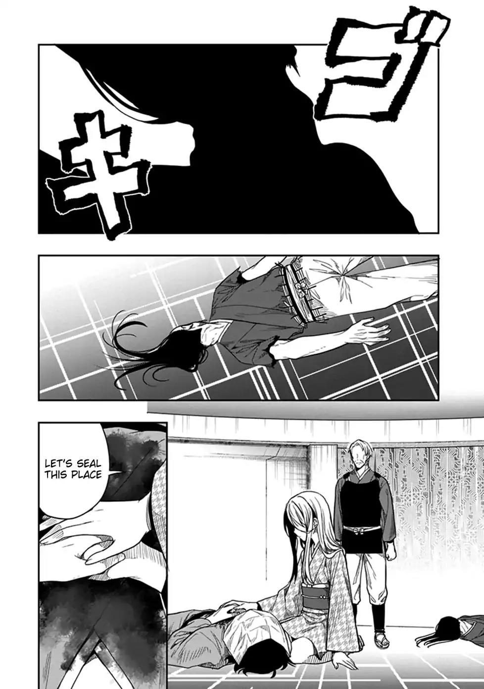 Kono Shima ni wa Midara de Jaaku na Mono ga Sumu - episode 47 - 11
