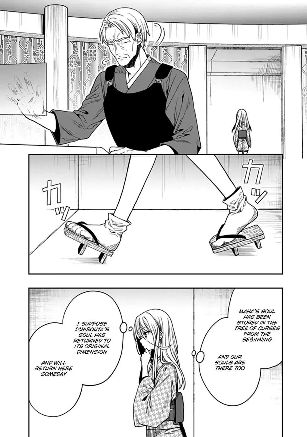 Kono Shima ni wa Midara de Jaaku na Mono ga Sumu - episode 47 - 18