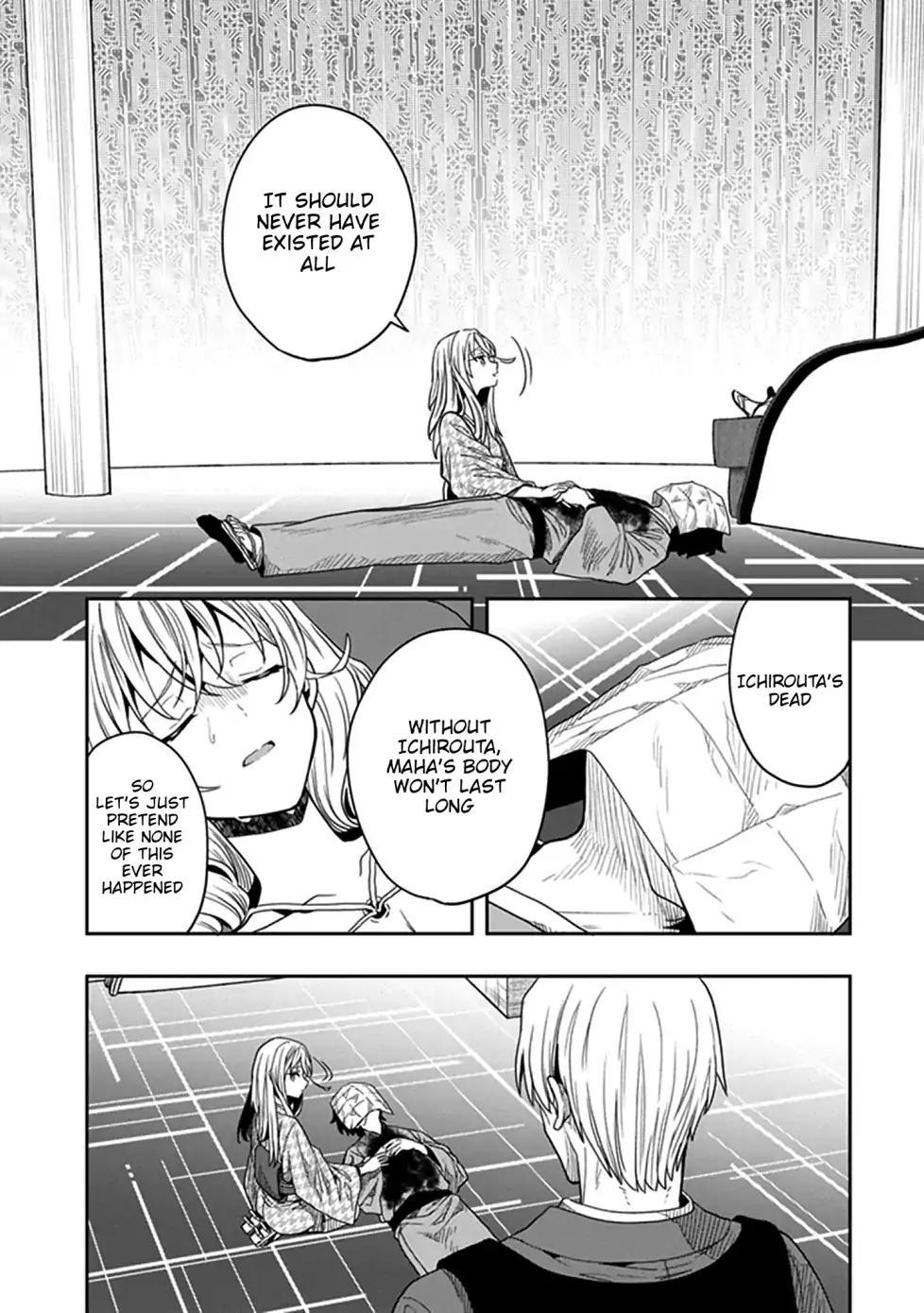 Kono Shima ni wa Midara de Jaaku na Mono ga Sumu - episode 47 - 12