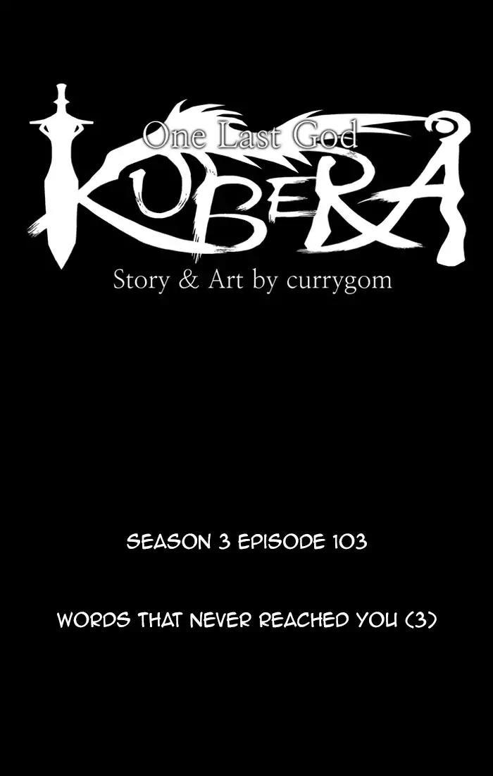 Kubera Manhwa - episode 398 - 11