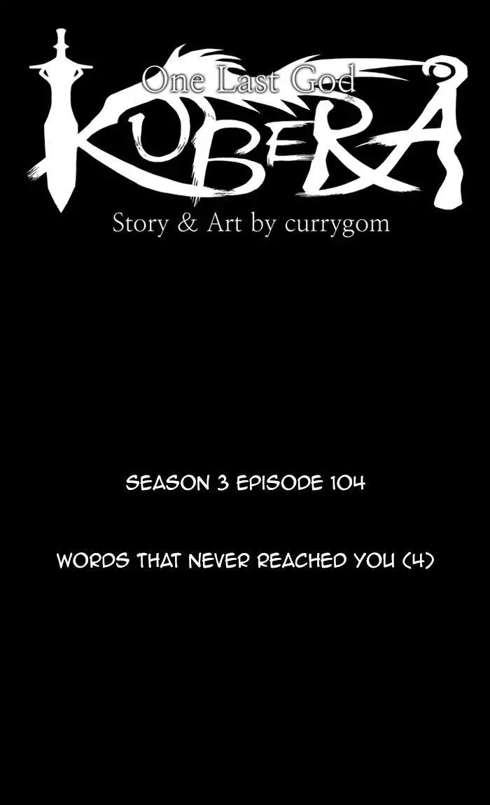 Kubera Manhwa - episode 399 - 13