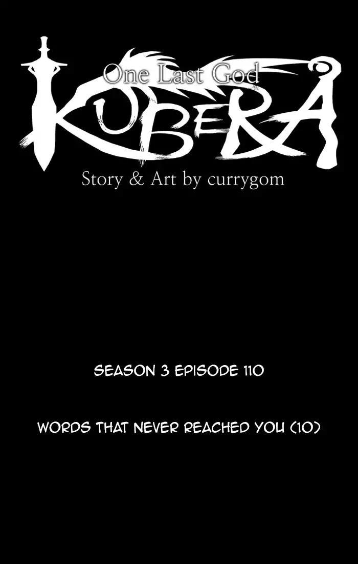 Kubera Manhwa - episode 405 - 5