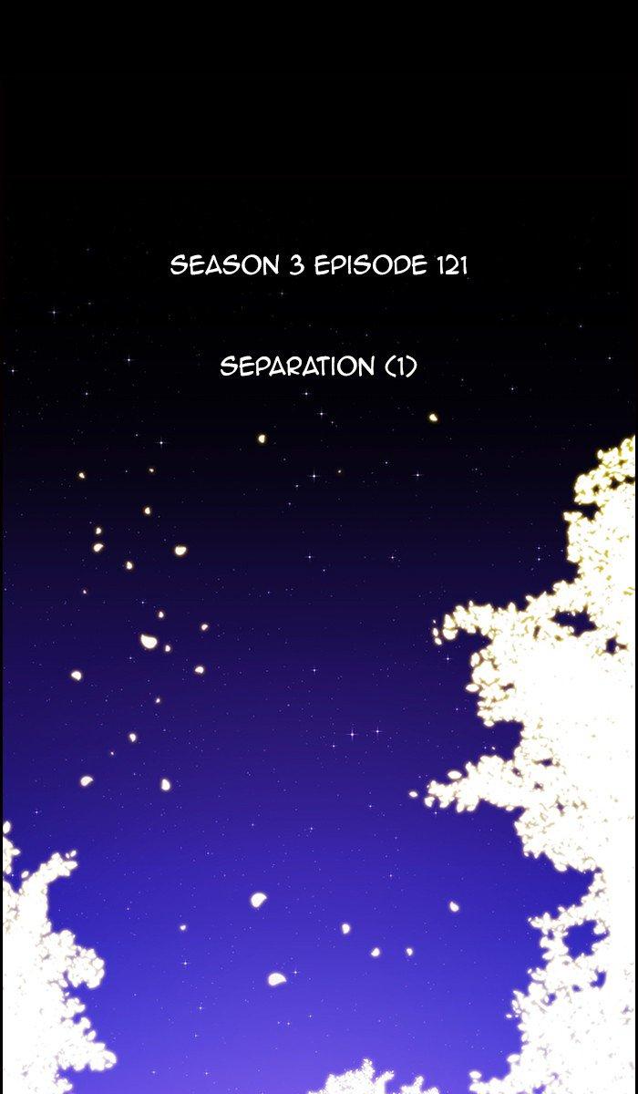 Kubera Manhwa - episode 416 - 9