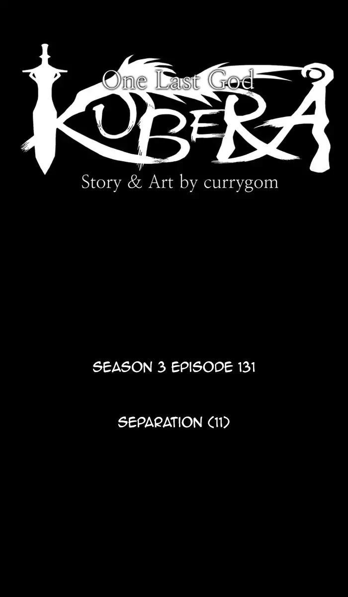 Kubera Manhwa - episode 426 - 12