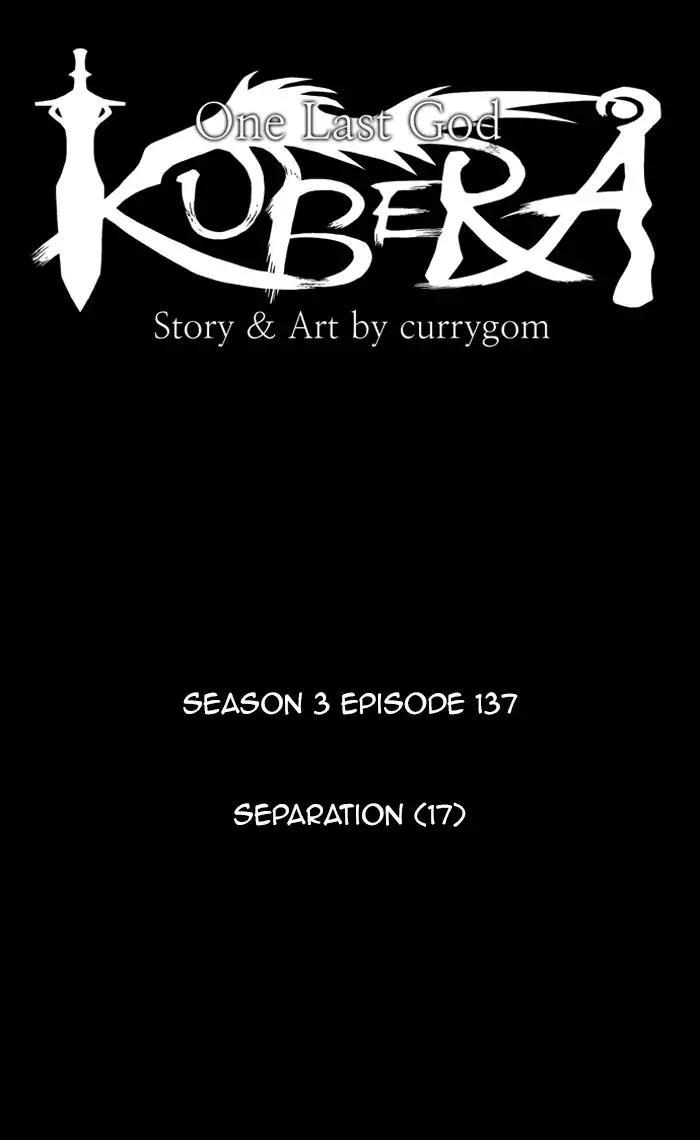 Kubera Manhwa - episode 432 - 13