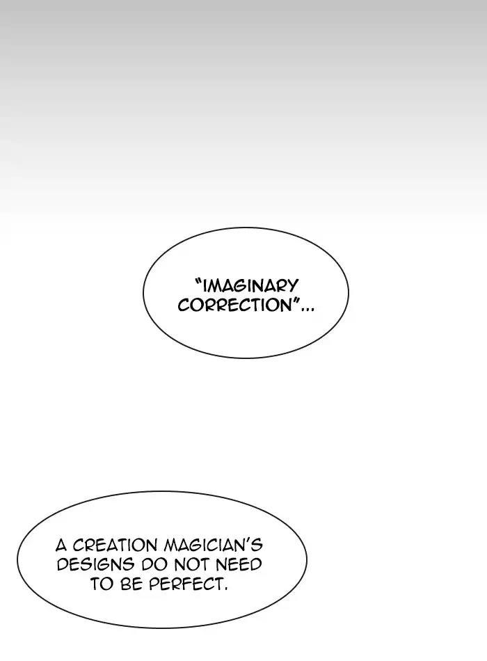 Kubera Manhwa - episode 433 - 27