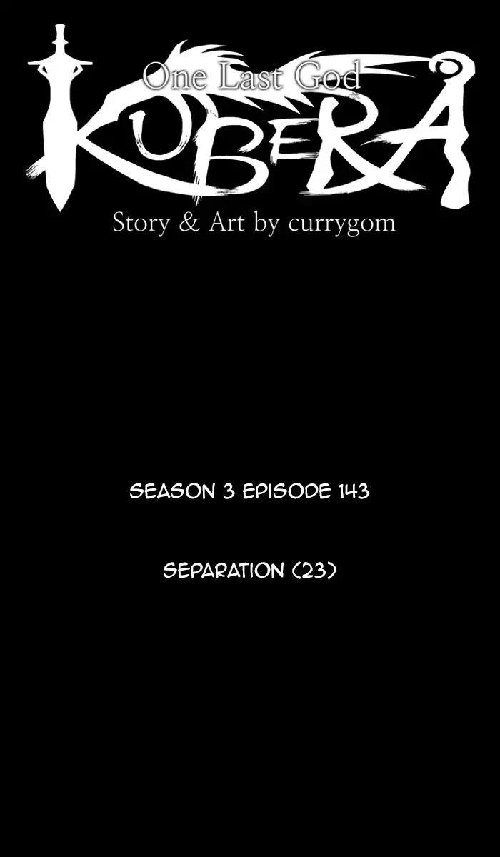 Kubera Manhwa - episode 438 - 14