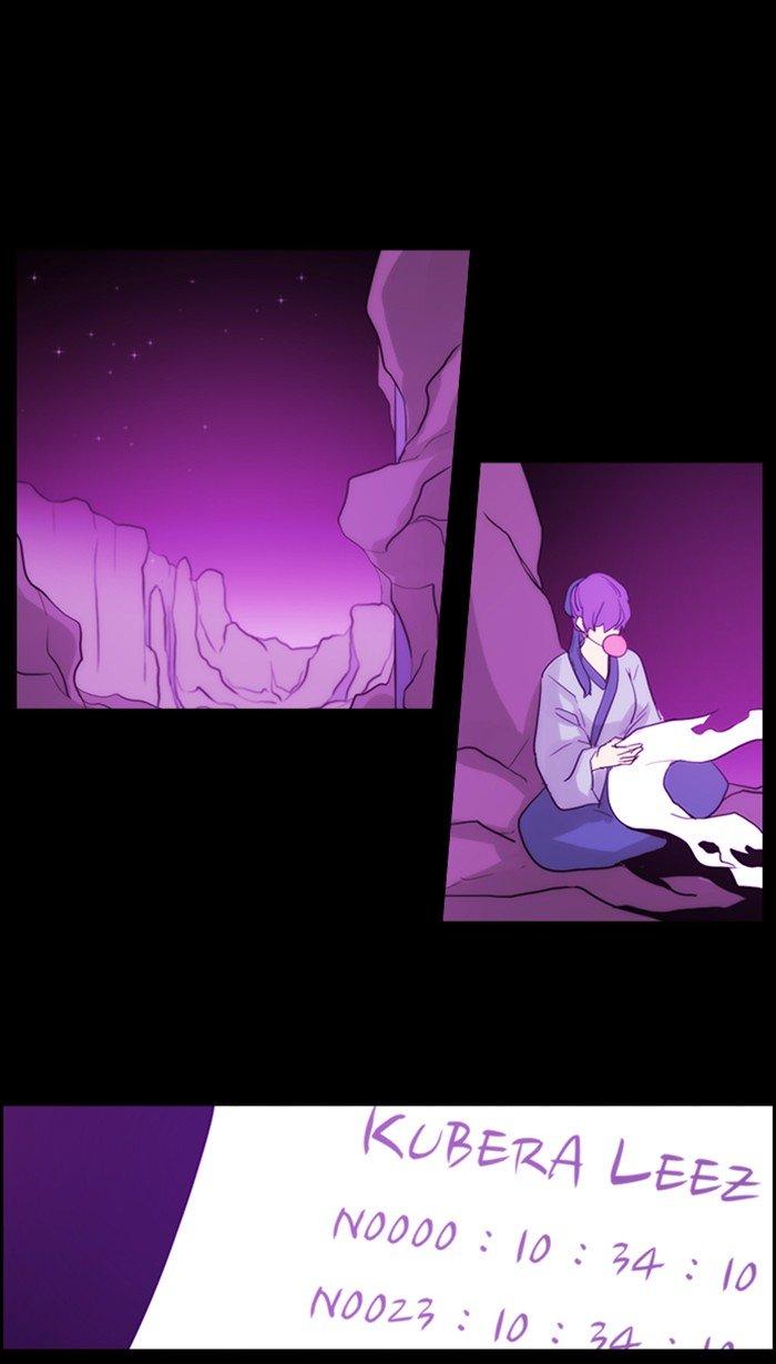 Kubera Manhwa - episode 451 - 0