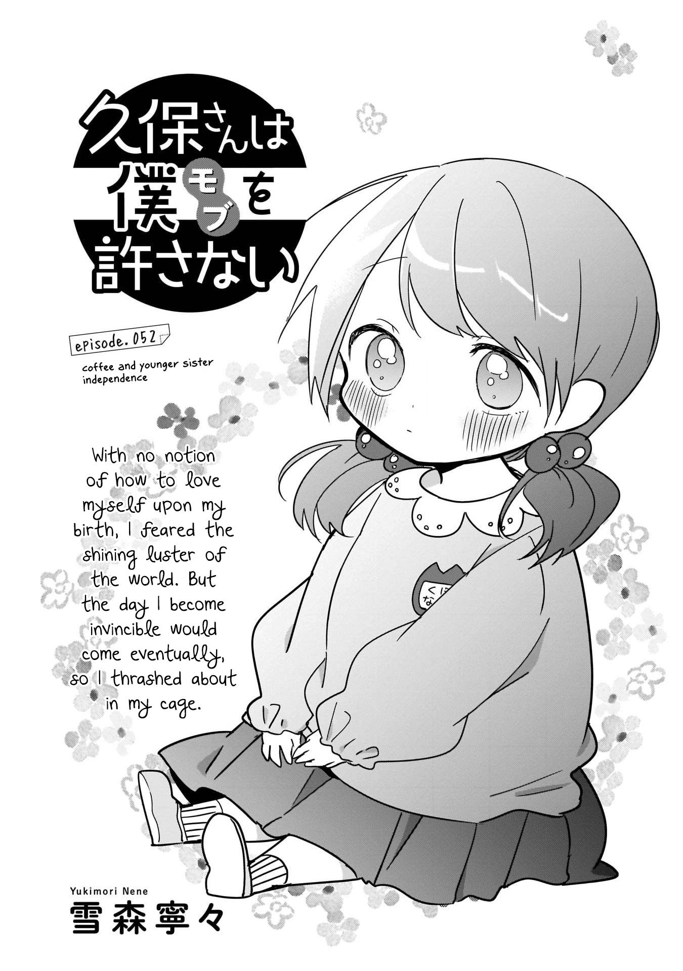 Manga 'Kubo-san wa Mob wo Yurusanai' Ends in Three Chapters 