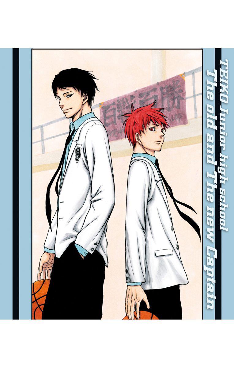 Kuroko no Basuke REPLACE PLUS - episode 11 - 17