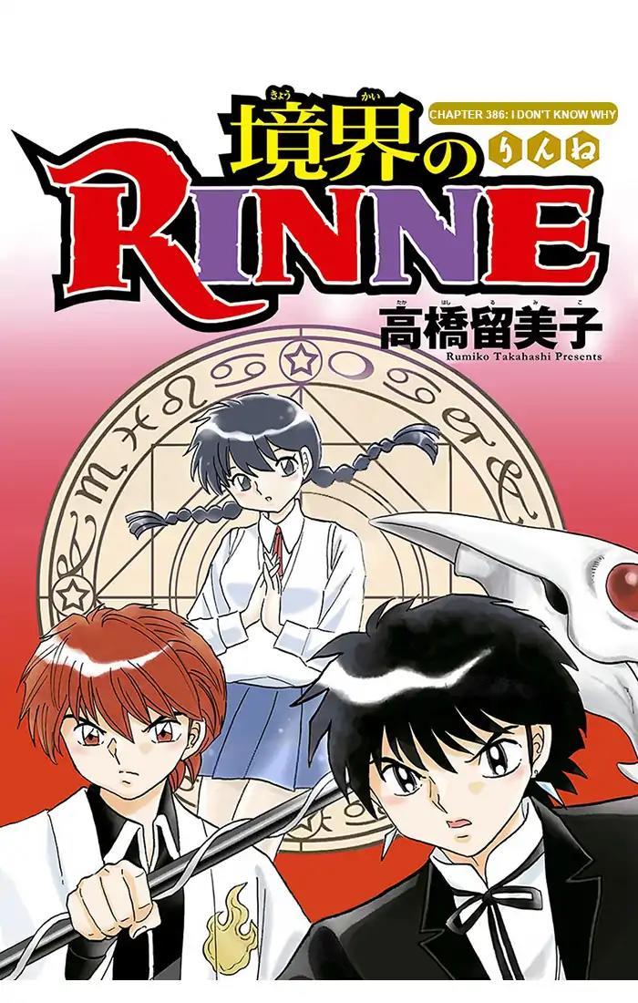 Kyoukai no Rinne - episode 385 - 0