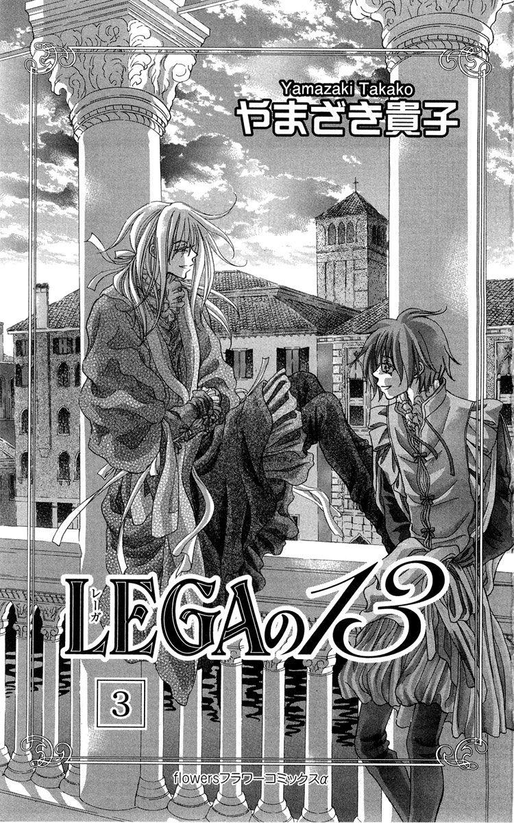 Lega No 13 - episode 13 - 1