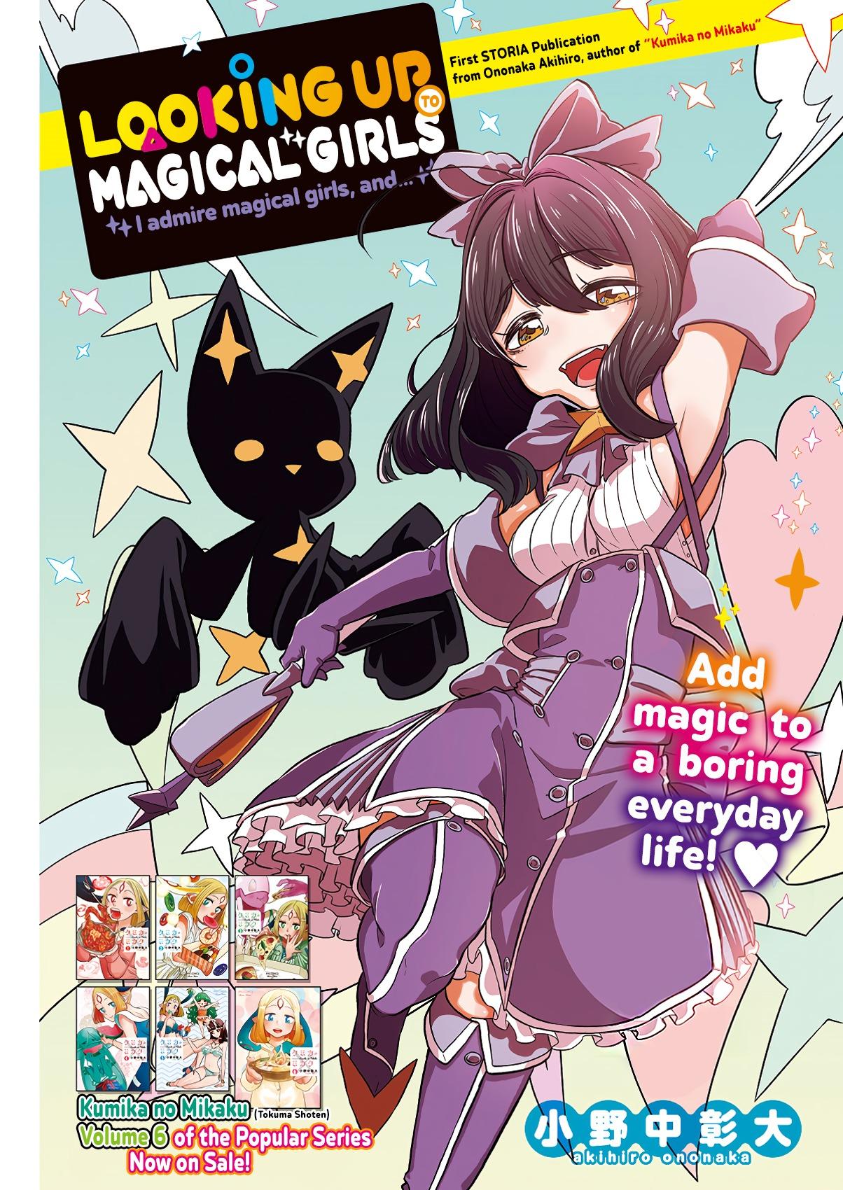 Looking up to Magical Girls Vol.1 Ch.1 Page 4 - Mangago