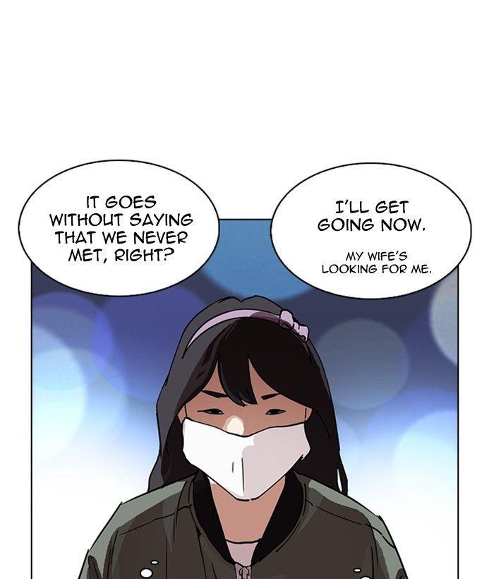 Lookism - episode 218 - 148