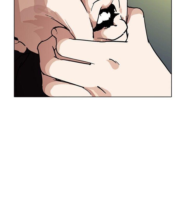 Lookism - episode 219 - 4