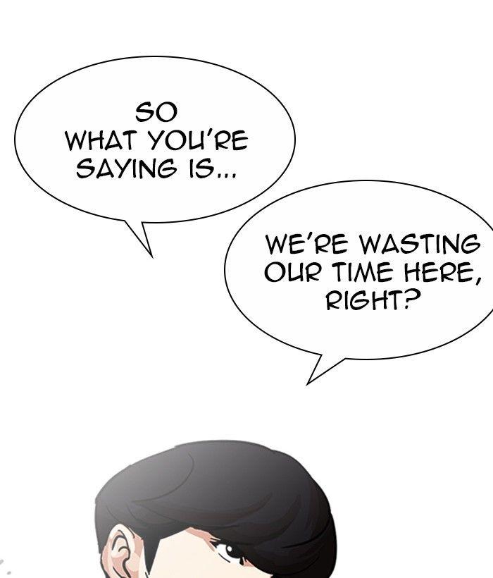 Lookism - episode 219 - 84