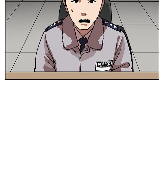 Lookism - episode 219 - 70