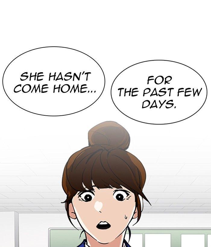 Lookism - episode 219 - 32