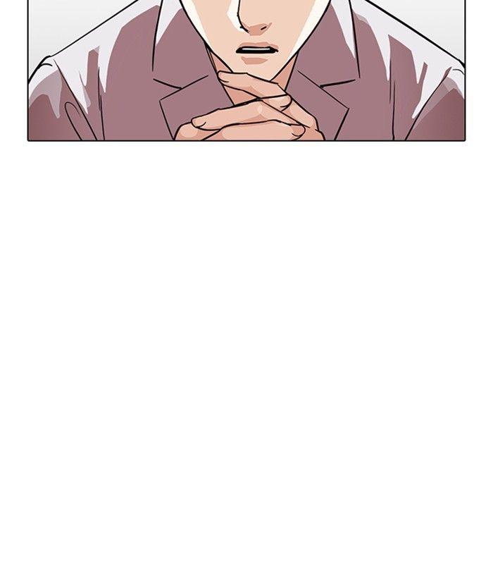 Lookism - episode 219 - 115