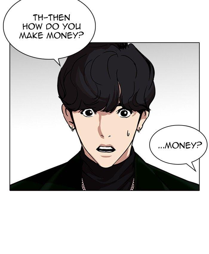 Lookism - episode 220 - 118