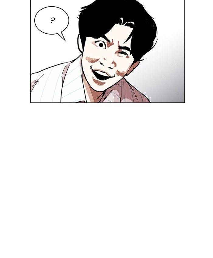 Lookism - episode 220 - 79