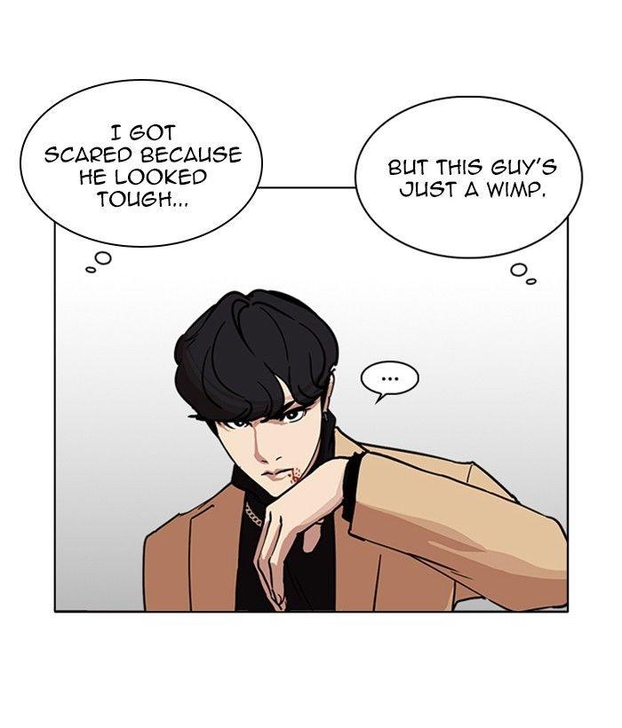 Lookism - episode 221 - 33