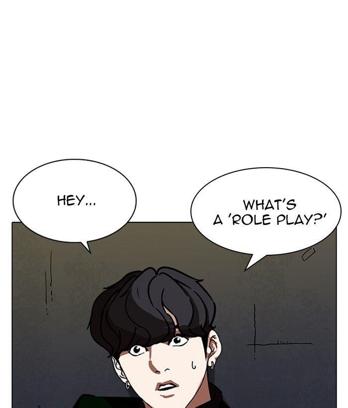 Lookism - episode 221 - 114