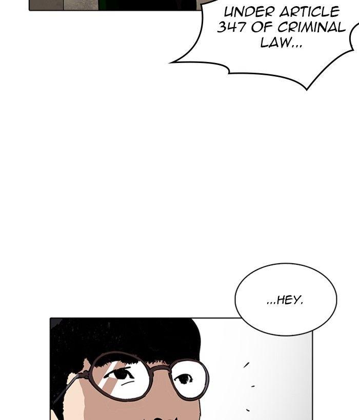 Lookism - episode 221 - 154