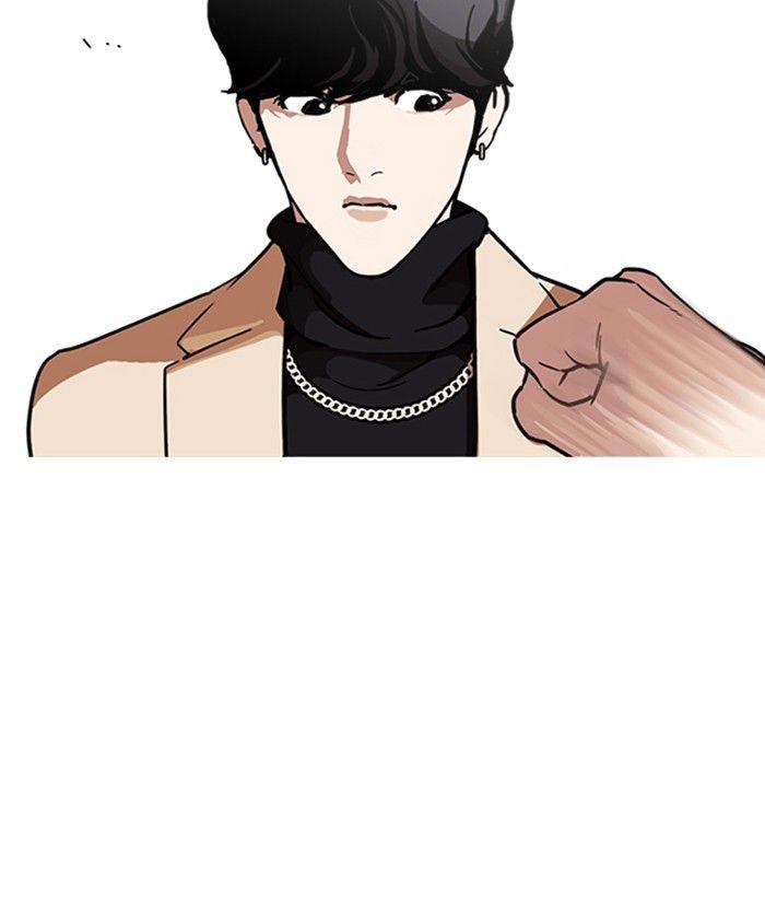 Lookism - episode 221 - 46