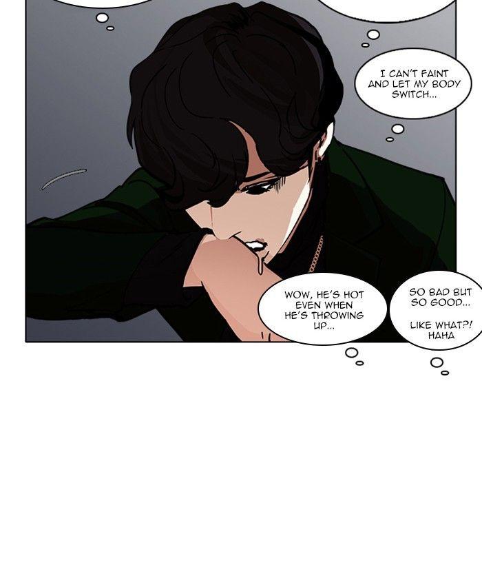 Lookism - episode 221 - 77