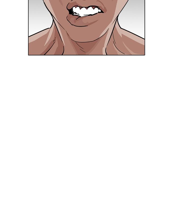 Lookism - episode 221 - 43