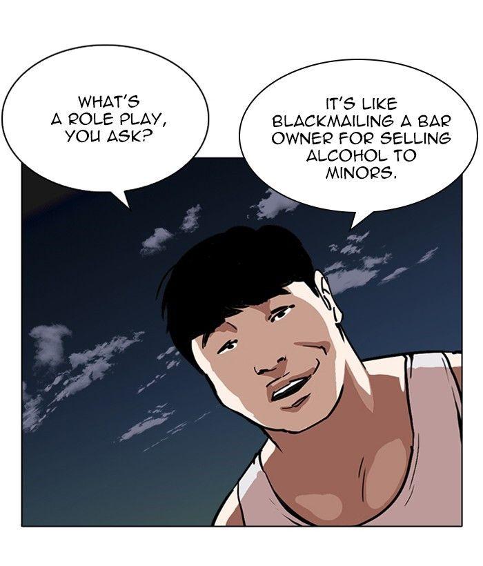 Lookism - episode 221 - 121