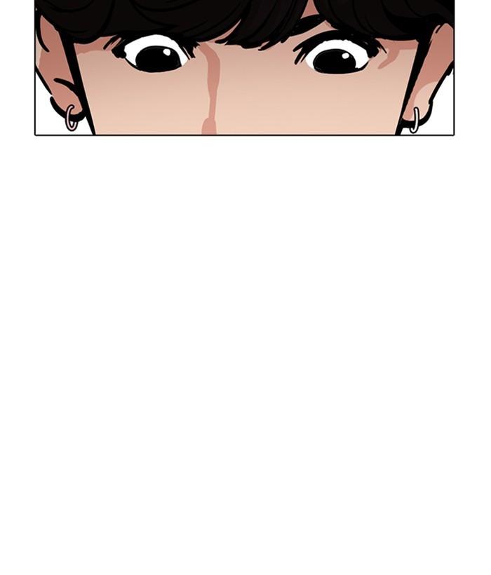 Lookism - episode 221 - 61