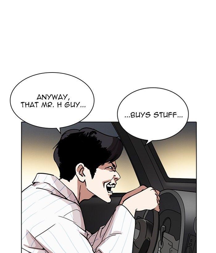 Lookism - episode 222 - 119