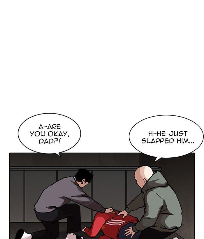 Lookism - episode 222 - 3