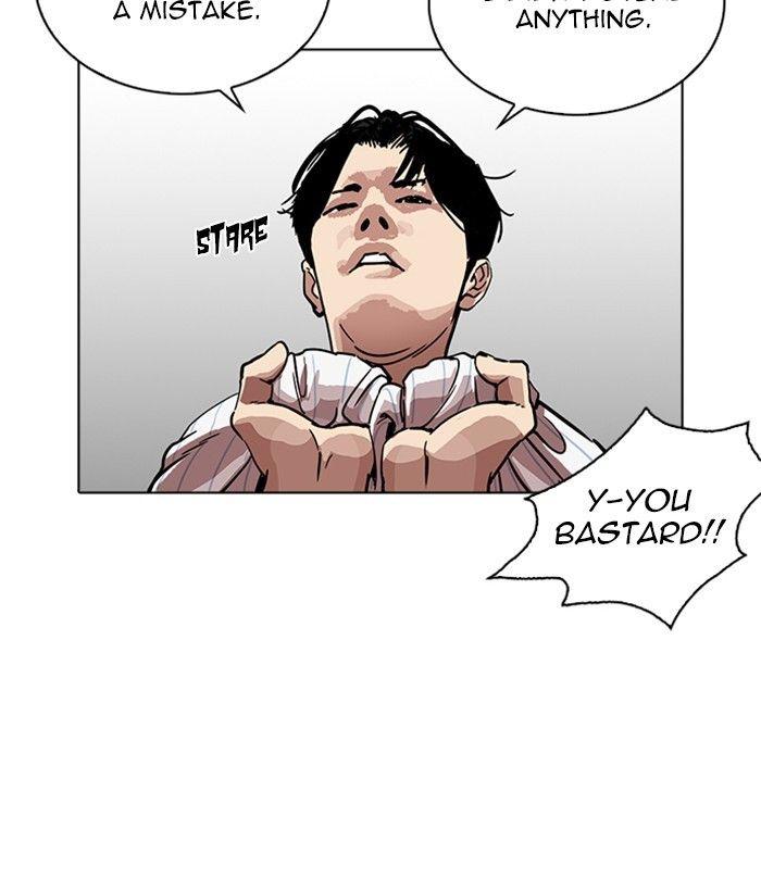 Lookism - episode 222 - 66