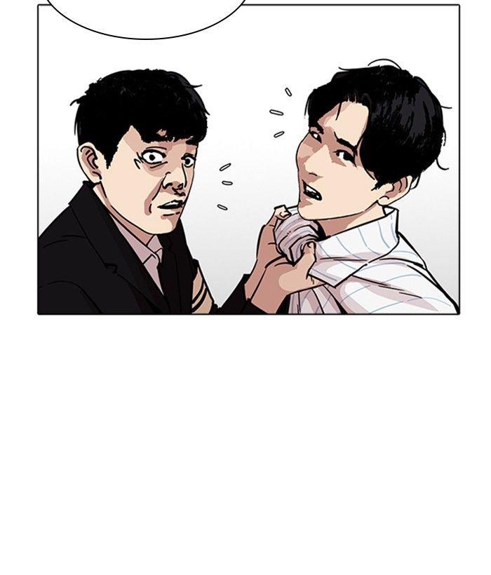 Lookism - episode 222 - 74