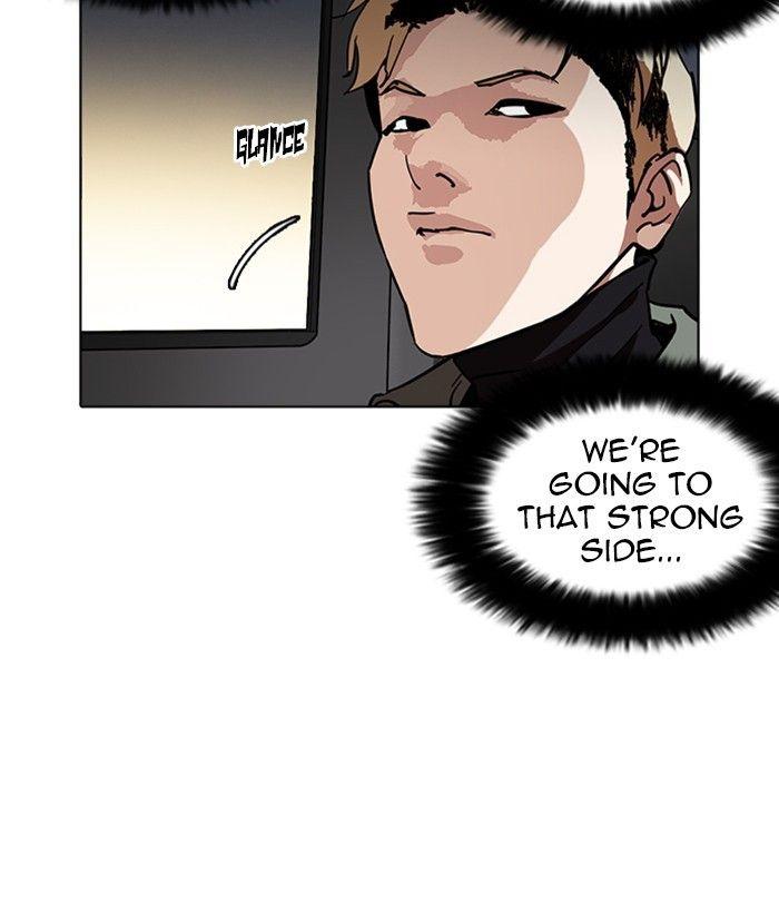 Lookism - episode 222 - 114