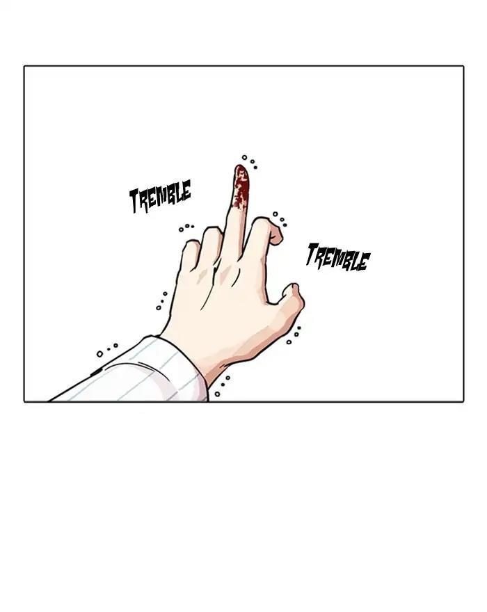 Lookism - episode 223 - 90