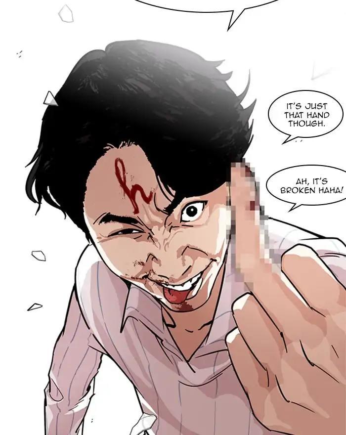 Lookism - episode 223 - 130